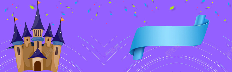 新品上市护肤品促销母婴活动psd设计背景_88icon https://88icon.com 城堡 女装 欢乐 童话 紫色 开心 幸福 可爱 卡通 童趣 手绘