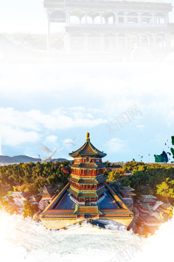 颐和园旅游旅行海报背景