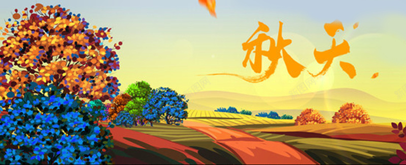 秋季手绘油画风景田园jpg设计背景_88icon https://88icon.com 橘色风景 手绘 油画 田园 秋天 风景 九月 金秋 文艺 温暖