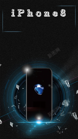苹果专卖炫酷黑色iPhone8H5高清图片