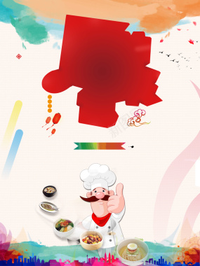 手绘卡通厨师海报背景背景