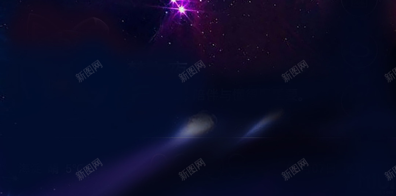 大气星球火光背景jpg设计背景_88icon https://88icon.com 大气 星球 火光 背景