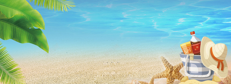 蓝色卡通夏季沙滩旅游酒水海报banner背景