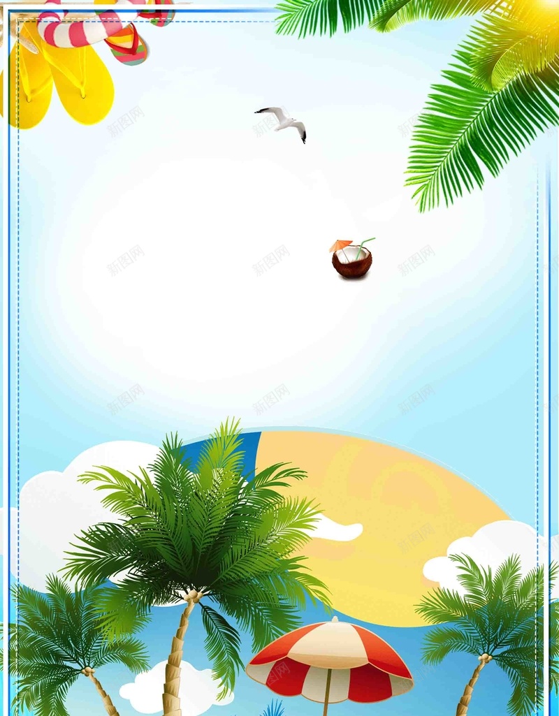 简约大气夏日嘉年华促销海报psd设计背景_88icon https://88icon.com 夏日嘉年华 夏季上新 夏季促销 夏日钜惠 服装 百货促销 换季促销 夏日狂欢 冰爽特惠