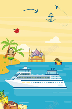 新马泰夏威夷夏季游轮之旅海报背景背景