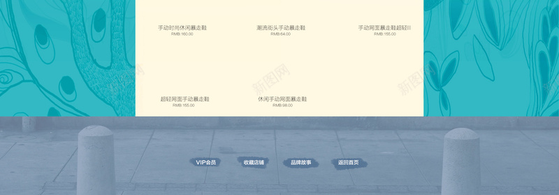 蓝色卡通母婴店铺首页背景psd设计背景_88icon https://88icon.com 蓝色背景 卡通背景 母婴首页 童鞋 童装 母婴用品 店铺背景 首页背景