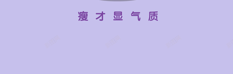 哈咪猫减肥励志卡通H5背景jpg设计背景_88icon https://88icon.com 减肥 紫色 励志 卡通