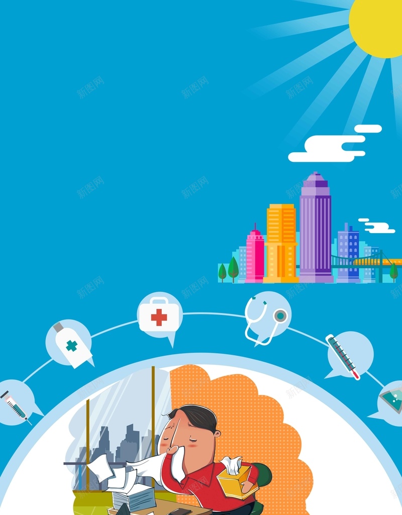 专业治鼻炎医疗宣传psd设计背景_88icon https://88icon.com 更专业 治鼻炎 医疗 鼻炎 专业治鼻炎 治鼻炎我们 鼻炎医治