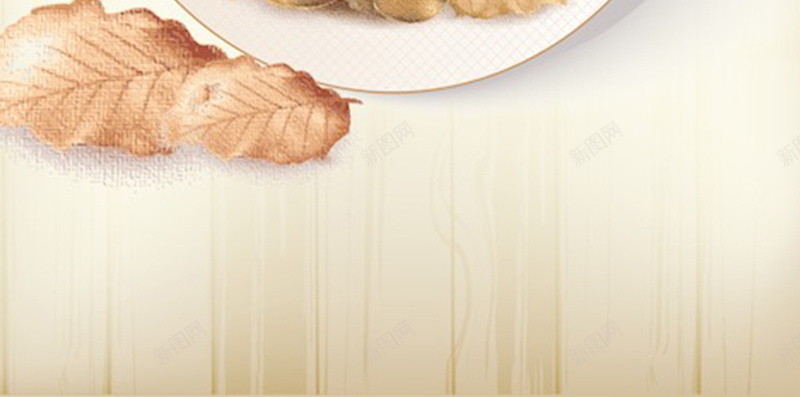 褐色坚果图案感恩节背景图jpg设计背景_88icon https://88icon.com 感恩节 坚果 标签 节日 褐色 文字 扁平 渐变 几何