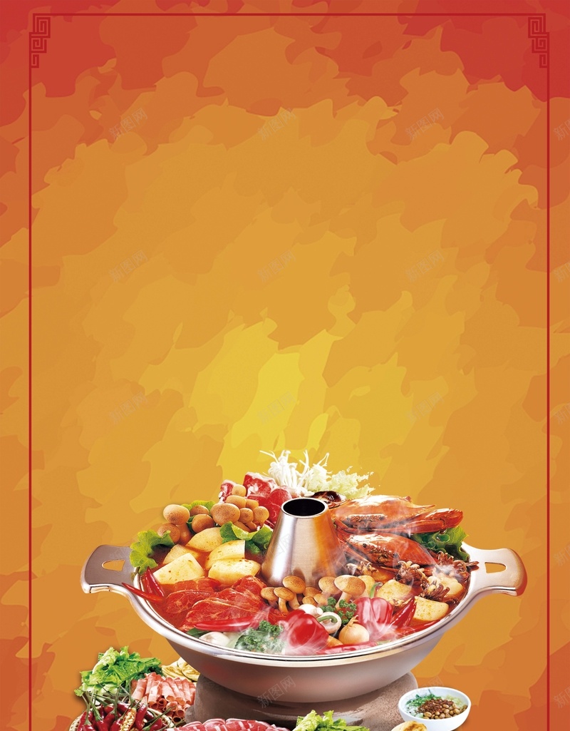 招聘服务员海报背景素材psd设计背景_88icon https://88icon.com 加入我们 招聘简章 高薪诚聘 美食 餐厅 餐饮 招聘服务员 厨师 火锅店 招募合伙人