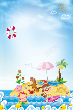 卡通欢乐婴儿游泳馆海报背景素材背景