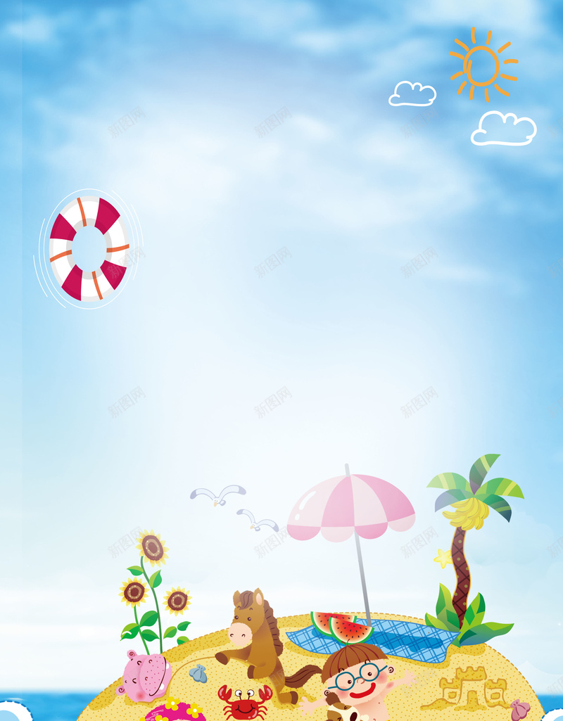 卡通欢乐婴儿游泳馆海报背景素材psd设计背景_88icon https://88icon.com 卡通欢乐 婴儿游泳馆 游泳活动 游泳训练 亲子游泳 快乐游泳 宝宝游泳 儿童游泳 广告设计 海报背景 开心