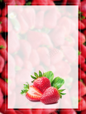美味草莓简约几何红色背景背景