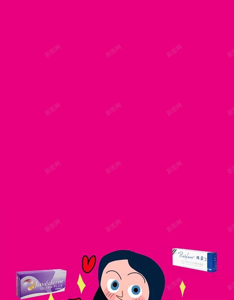 简约粉色可爱美女H5背景图jpg设计背景_88icon https://88icon.com 卡通 可爱 简约 粉色 美女 美妆 文艺