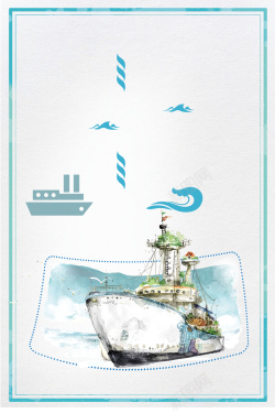 邮轮游字夏季旅游游艇出游海报背景素材高清图片