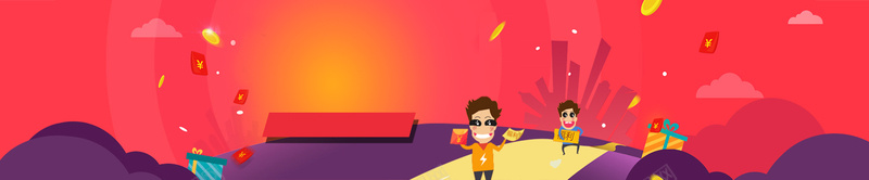 投资理财金融招商平台海报psd设计背景_88icon https://88icon.com 投资 理财 金融 招商 平台 海报banner