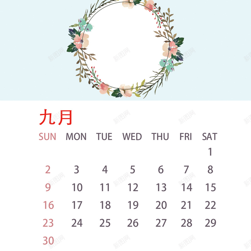 2018年台历9月psd设计背景_88icon https://88icon.com 2018 狗年 狗年台历 清新 时间 日历 台历 九月 清新风花环主题