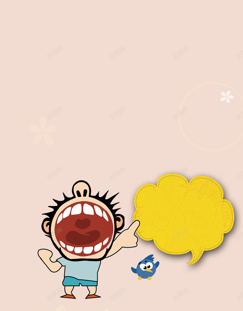 双11电商倒计时卡通可爱活动psd设计背景_88icon https://88icon.com 双11 电商 倒计时 卡通 可爱 京东 天猫 活动 折扣 清仓 上新