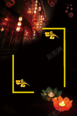 中元节夜晚古风广告背景背景
