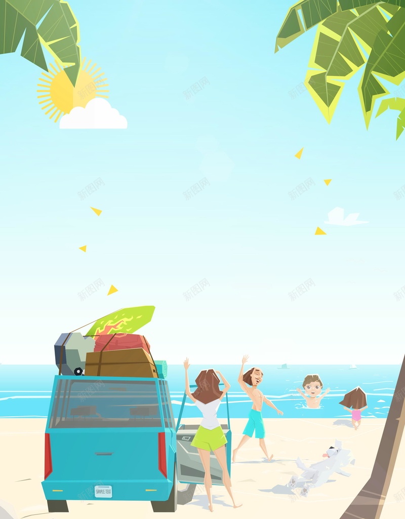 卡通欢乐亲子旅游PSD素材psd设计背景_88icon https://88icon.com 趣味亲子活动 幼儿园亲子 亲子活动 少儿亲子 卡通 中小学亲子 自驾游 亲子时光 分层文件 PSD源文件 高清背景 PSD素材 背景海报 背景素材 背景模板