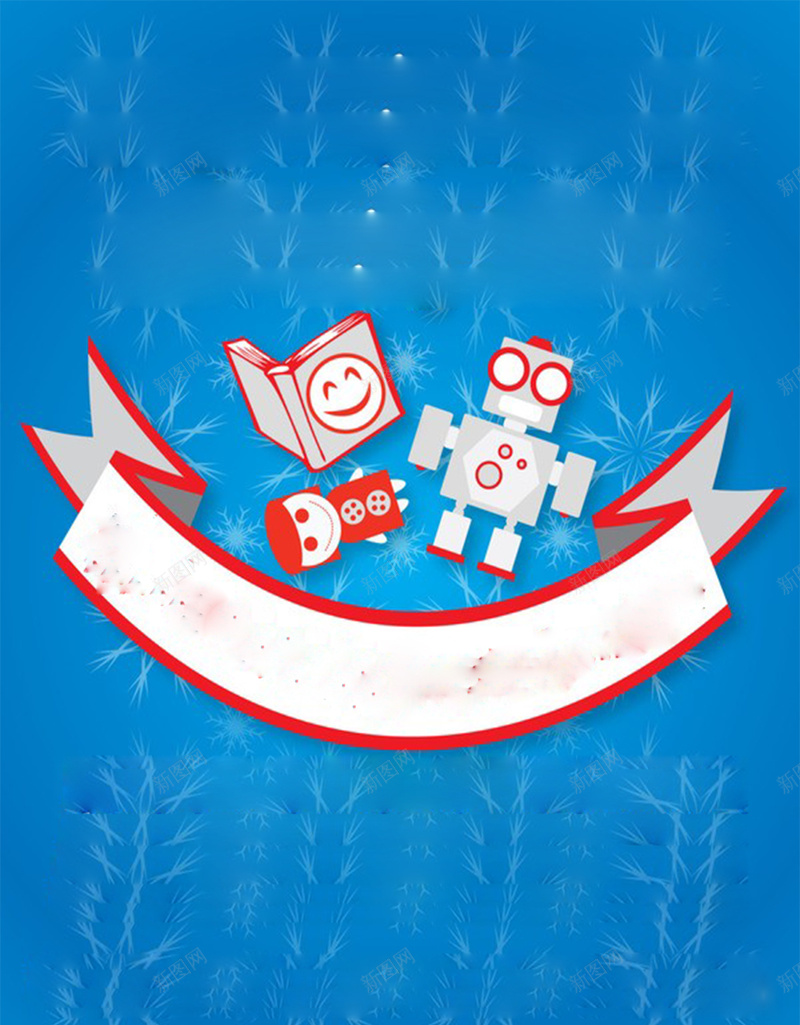 卡通机器人小孩教育学习海报psd设计背景_88icon https://88icon.com 书本 笑脸 教育学习 蓝底 卡通 卡通机器人 童趣 手绘