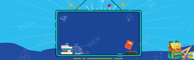 开学季可爱卡通简约bannerpsd设计背景_88icon https://88icon.com 开学季 新学期 卡通 可爱 简约 清新 文具 教育用品