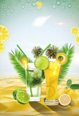 青柠汁夏季饮品海报背景素材背景