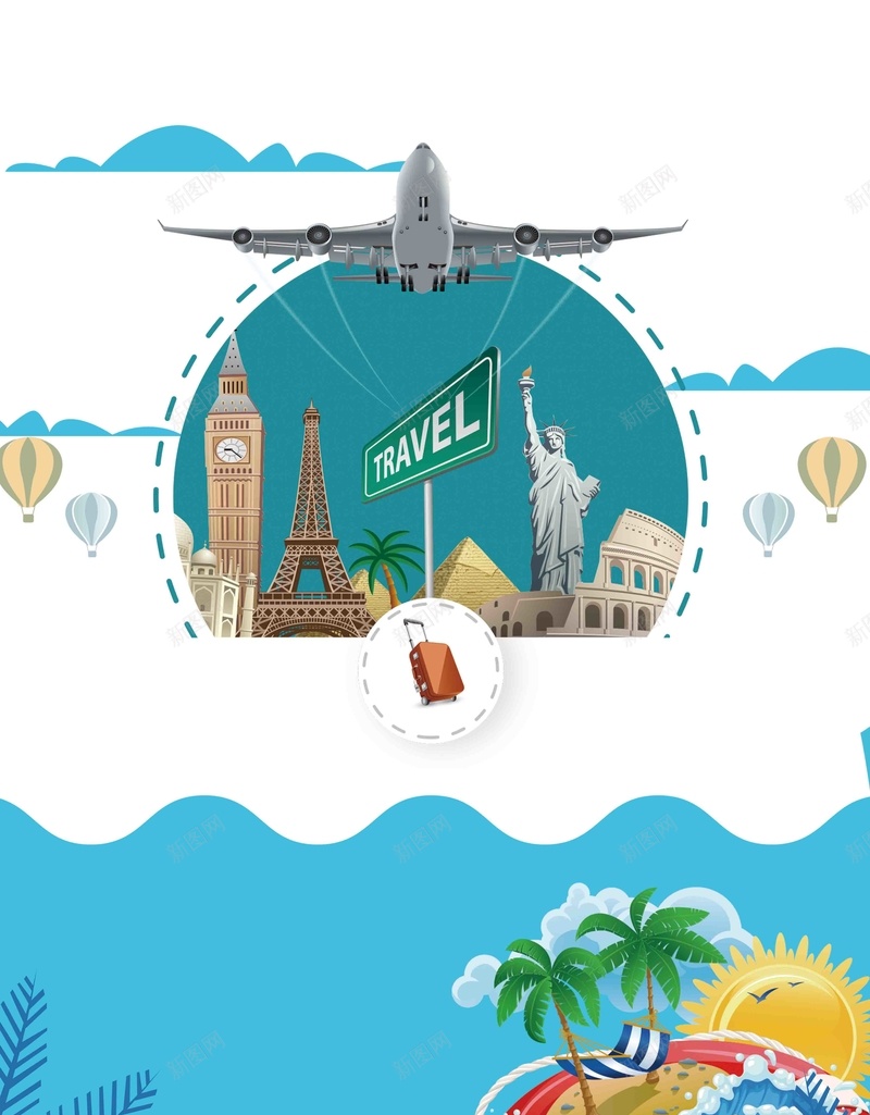 清新文艺毕业旅行创意海报jpg设计背景_88icon https://88icon.com 我们毕业了 我们毕业啦 毕业旅行 毕业季 高考 青春不毕业 旅行