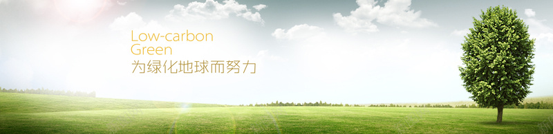 IT科技公司bannerpsd设计背景_88icon https://88icon.com 公司banner 绿色 树 海报banner 科技 IT科技 科技感 科技风 高科技 科幻 商务