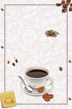咖啡悠闲时光免费下载满足你挑剔的味觉简约咖啡宣传高清图片