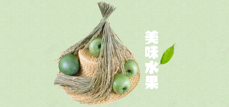 美味苹果清新文艺水果背景psd设计背景_88icon https://88icon.com 青苹果 水果 美味 美食 苹果 营养 美容 banner 背景 质感 海报banner 文艺 小清新 简约