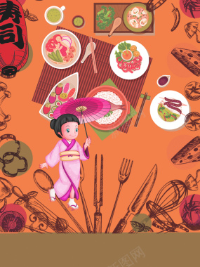 手绘卡通日式餐厅广告背景