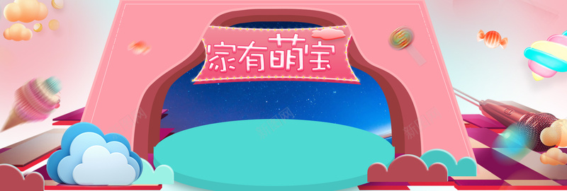 温馨可爱母婴用品bannerpsd设计背景_88icon https://88icon.com 母婴用品 小宝宝 可爱 婴儿 温馨 清新 简约 清爽