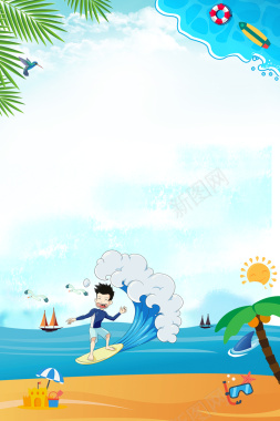 卡通清新夏季冲浪旅游度假海报背景背景