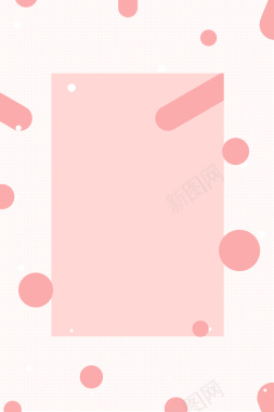 九月你好你好九月背景