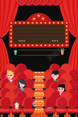 红色看电影私人影院海报背景模板背景