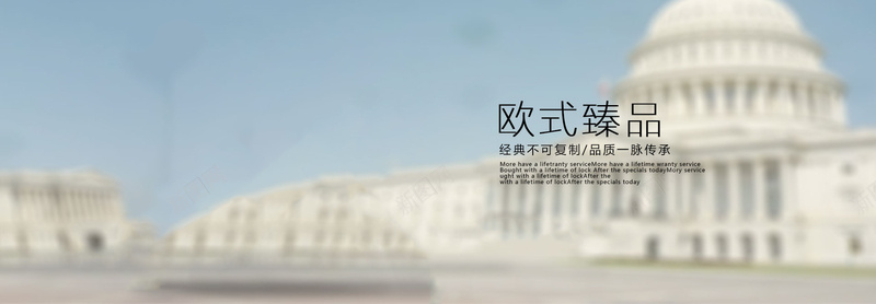 欧式复古海报背景城堡建筑psd设计背景_88icon https://88icon.com 城堡 复古 欧式 海报 背景 建筑 海报banner