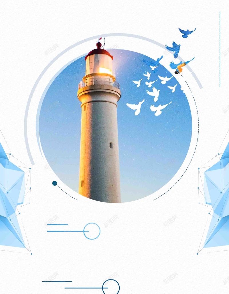 创意筑梦青春企业文化海报背景模板psd设计背景_88icon https://88icon.com 企业文化 筑梦青春 背景模板 创意 海报 梦想 企业精神 展板 宣传 简约