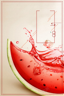 橙汁下午茶西瓜汁夏季饮品海报背景素材高清图片