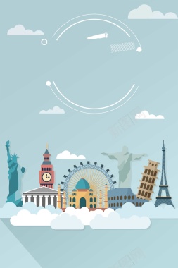 环游世界旅游旅行团海报背景