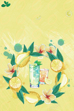 黄色矢量夏季水果饮料背景素材背景