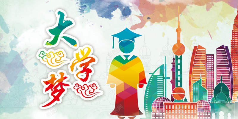 大学梦背景psd设计背景_88icon https://88icon.com 大学梦 建筑物 毕业生 幸福 手绘 卡通 童趣