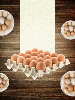 土鸡蛋海报简约朴实风农家土鸡蛋促销宣传海报背景素材高清图片