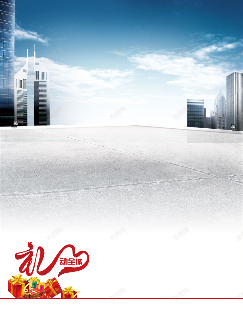 商务商业背景模板psd设计背景_88icon https://88icon.com 企业文化 商业 商务 城市 建筑 繁华 画册 高楼 大厦 飞机 海报 平面 广告 背景 PSD 素材 模板