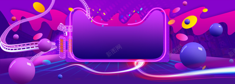 双12狂欢节卡通童趣紫色banner背景