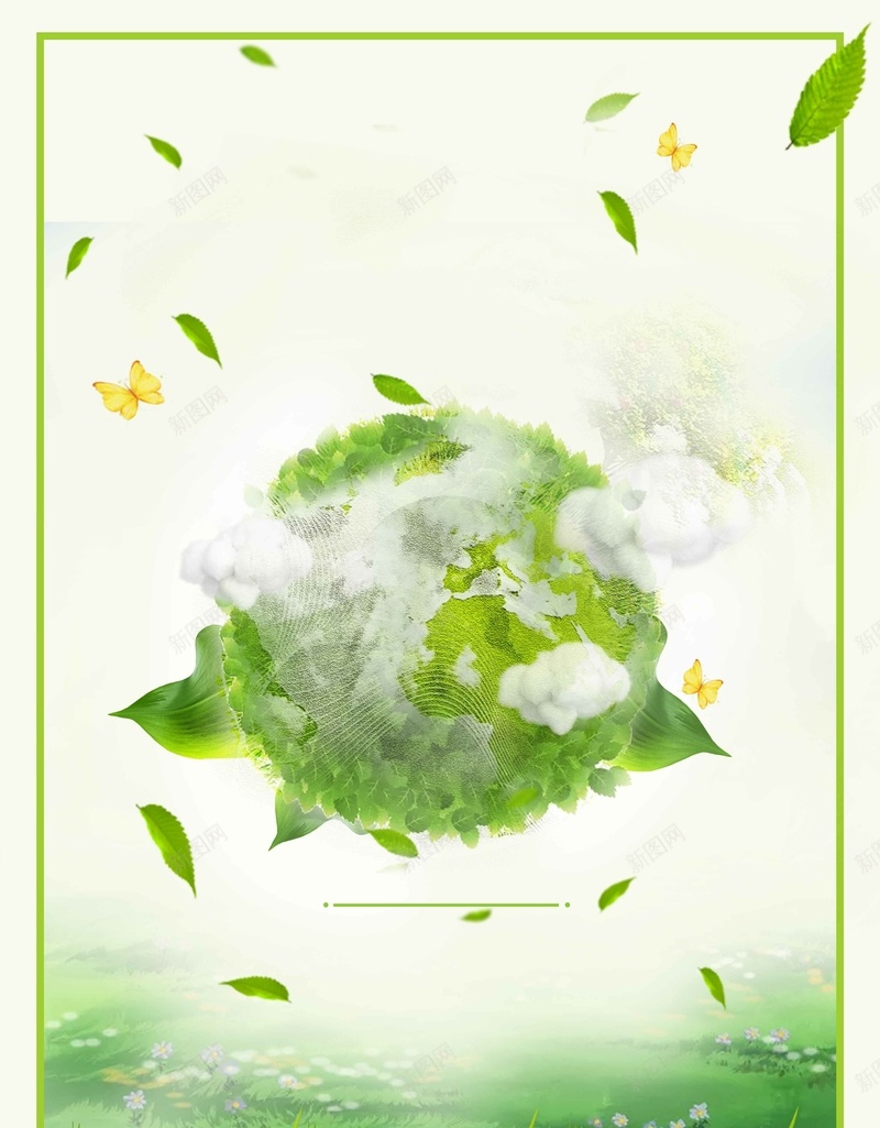 小清新植树造林环保公益jpg设计背景_88icon https://88icon.com 小清新 植树 清新 环保 造林 植树造林 唯美 造福后代 环保创意 绿色