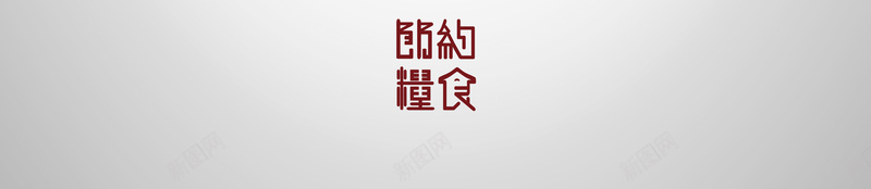 简约蔬菜水果背景psd设计背景_88icon https://88icon.com 水果 简约 节约 苹果 蔬菜 健康 绿色 白色 文艺 小清新