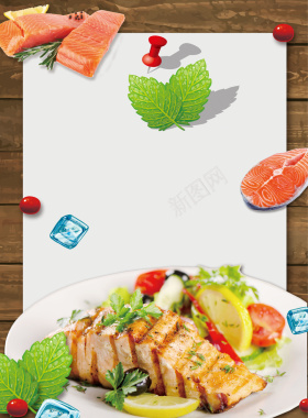 简约创意三文鱼日式料理海报背景背景