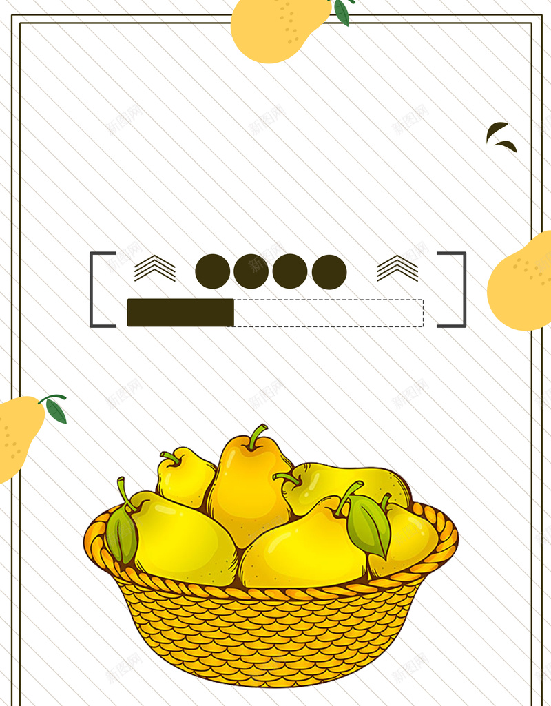 时尚简约创意梨汁饮料海报背景素材psd设计背景_88icon https://88icon.com 果汁促销 创意果汁 夏季促销 促狭活动 果汁饮料 夏季饮品 健康活力 新鲜 营养 健康美味 鲜榨果汁