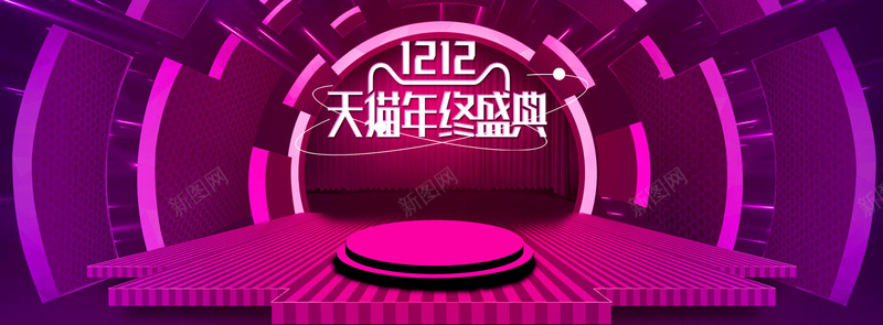 双12促销大气狂欢紫色淘宝bannerpsd设计背景_88icon https://88icon.com 双12促销 双十二 1212 双12大促 双12来了 双12狂欢 年终盛典 大气 激情狂欢 舞台